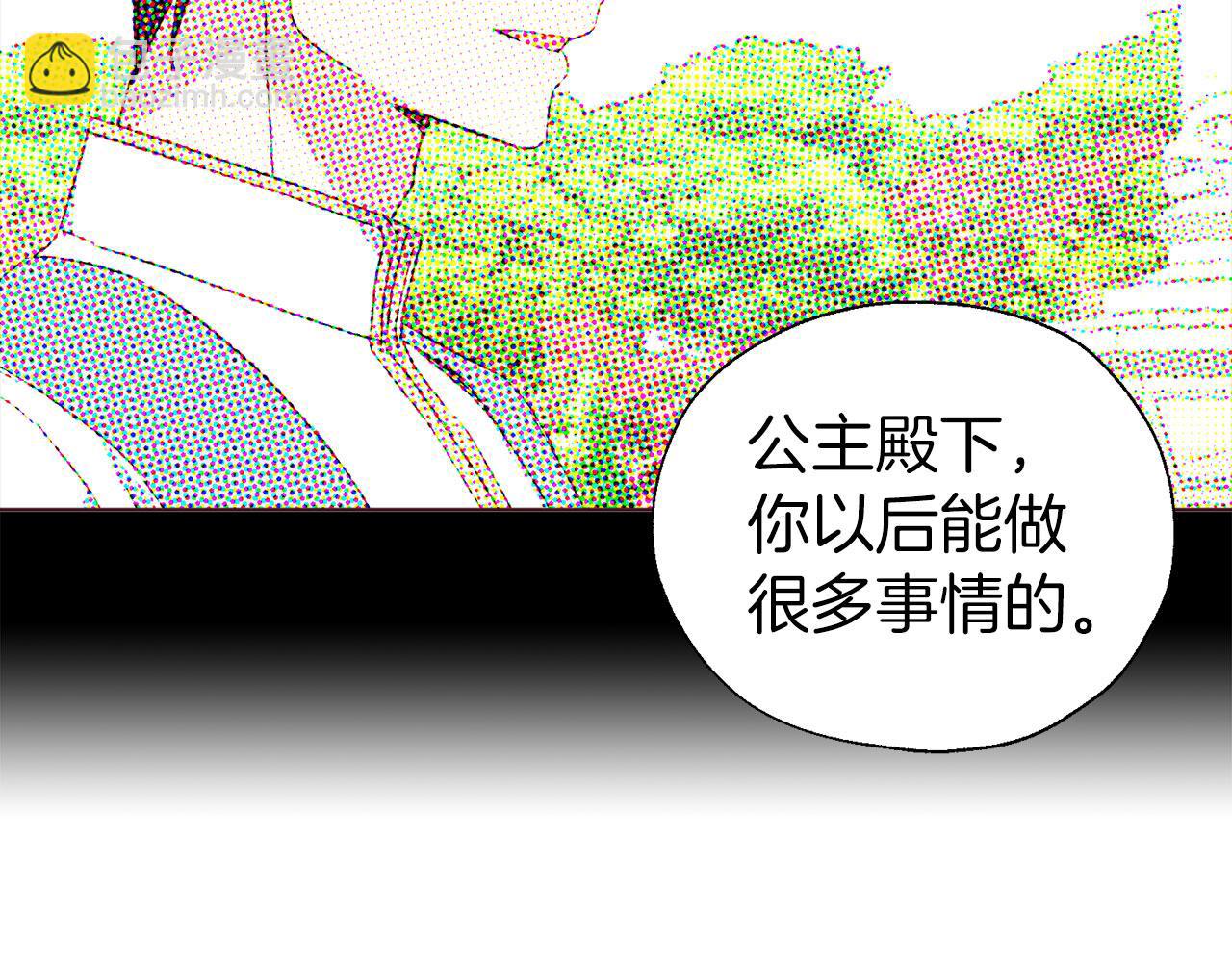 第138话 主动示好158
