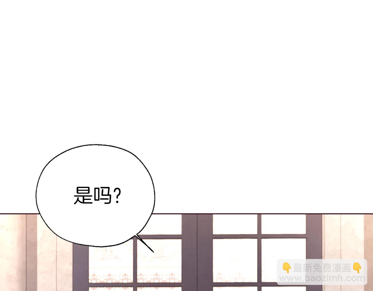 第138话 主动示好159