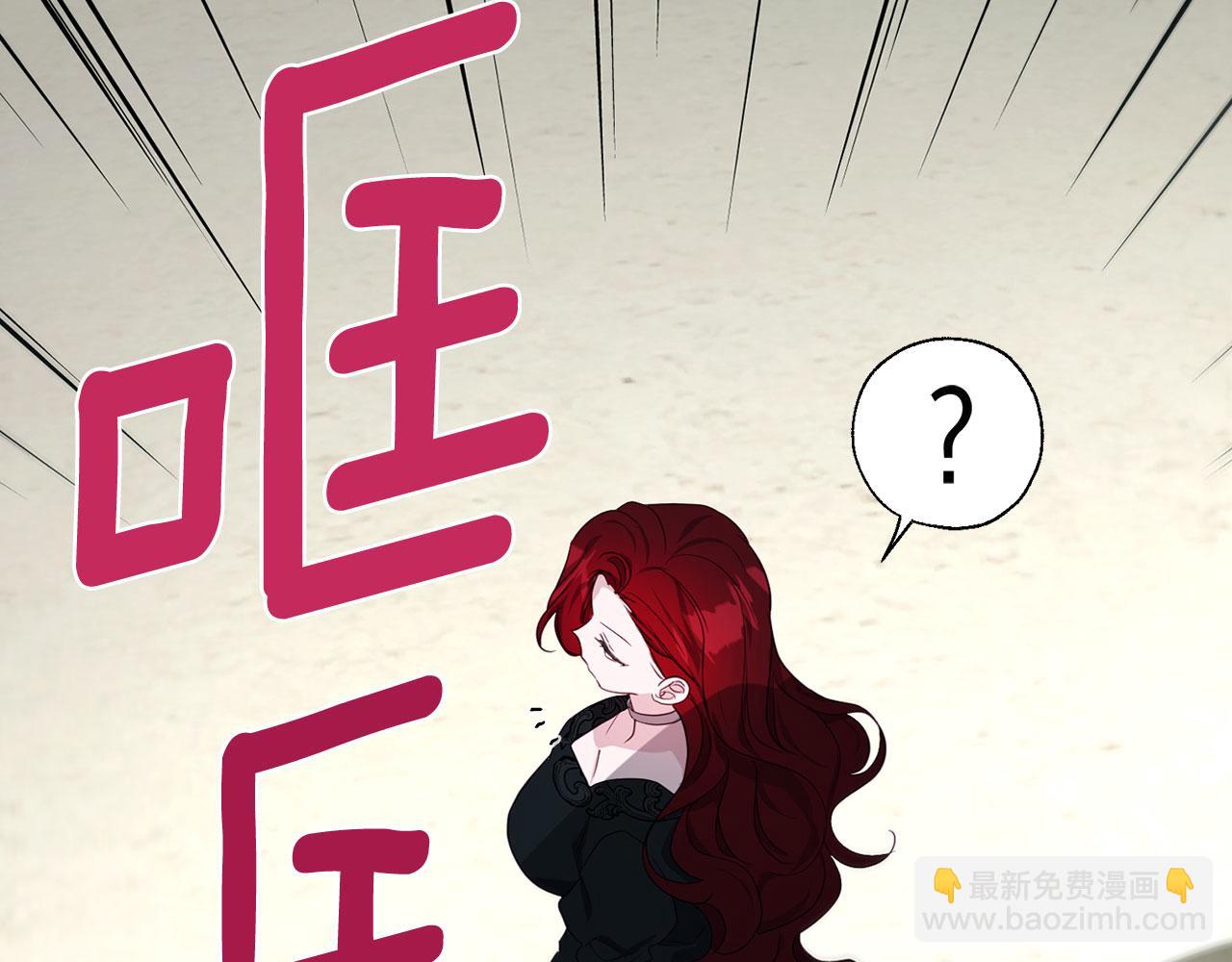 第138话 主动示好16