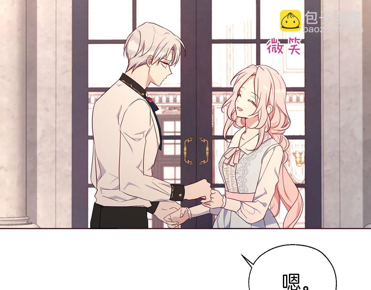 第138话 主动示好160