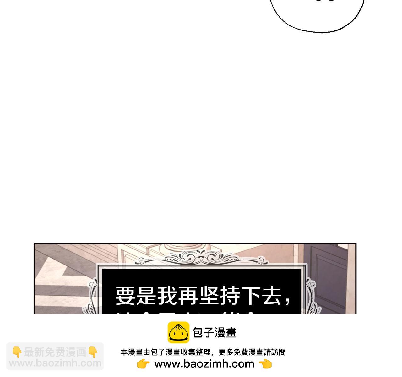 第138话 主动示好161