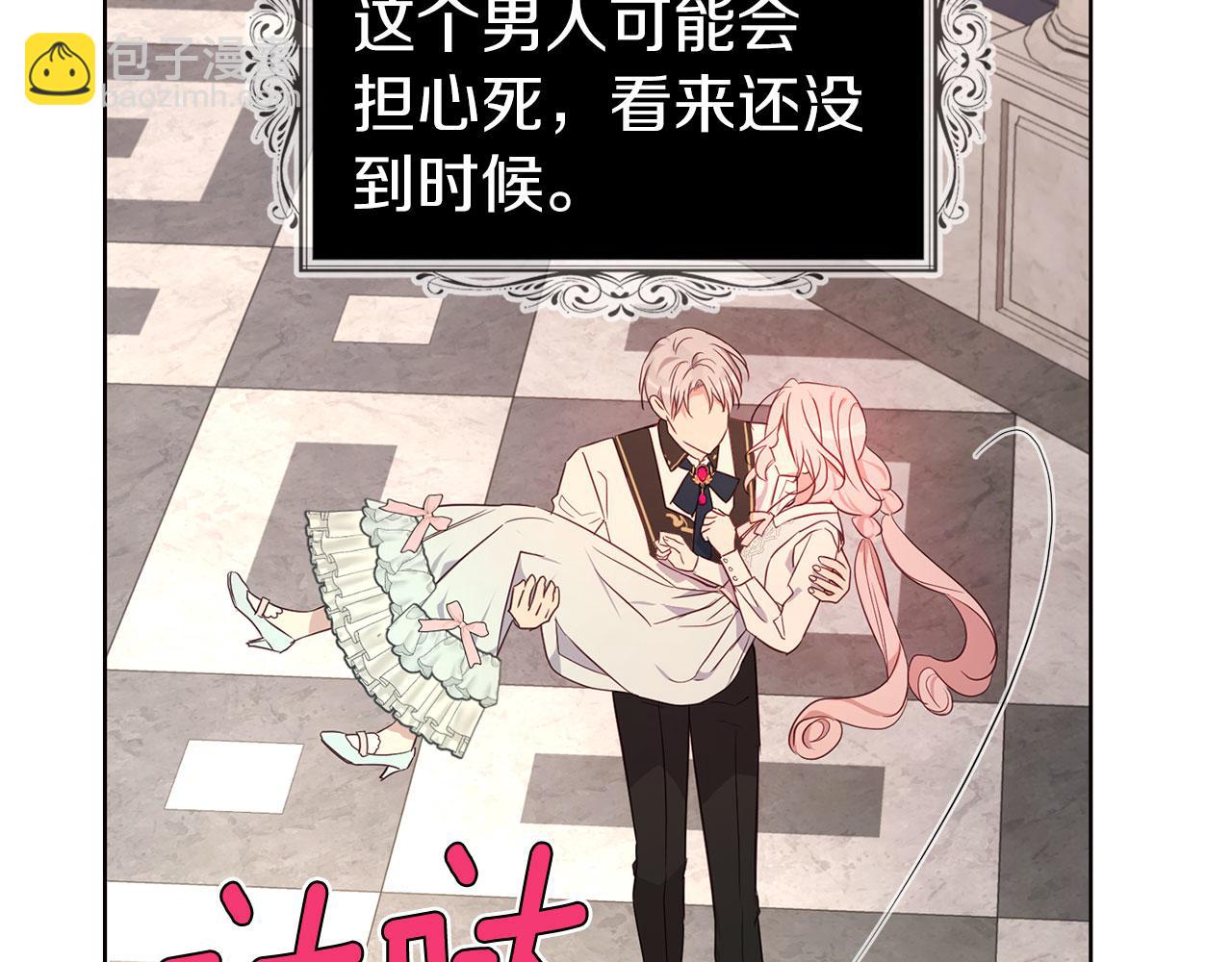 第138话 主动示好162