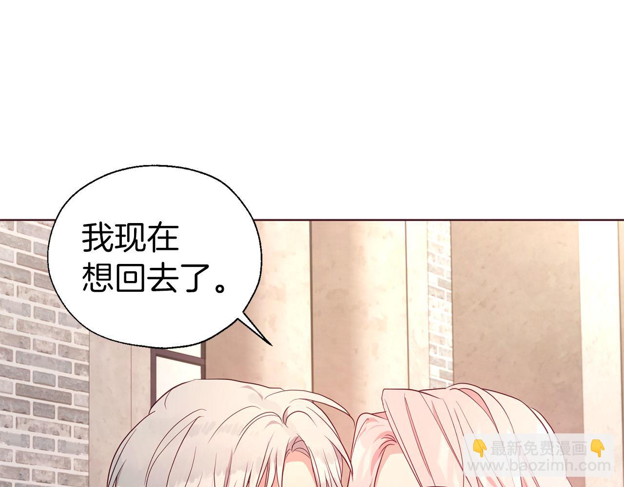 第138话 主动示好164