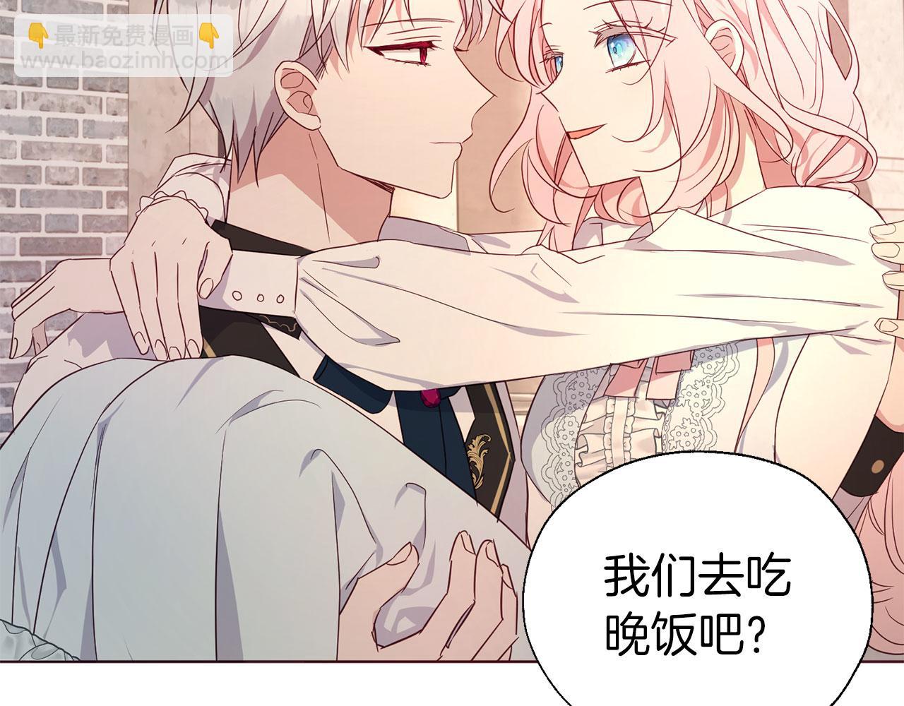 第138话 主动示好165