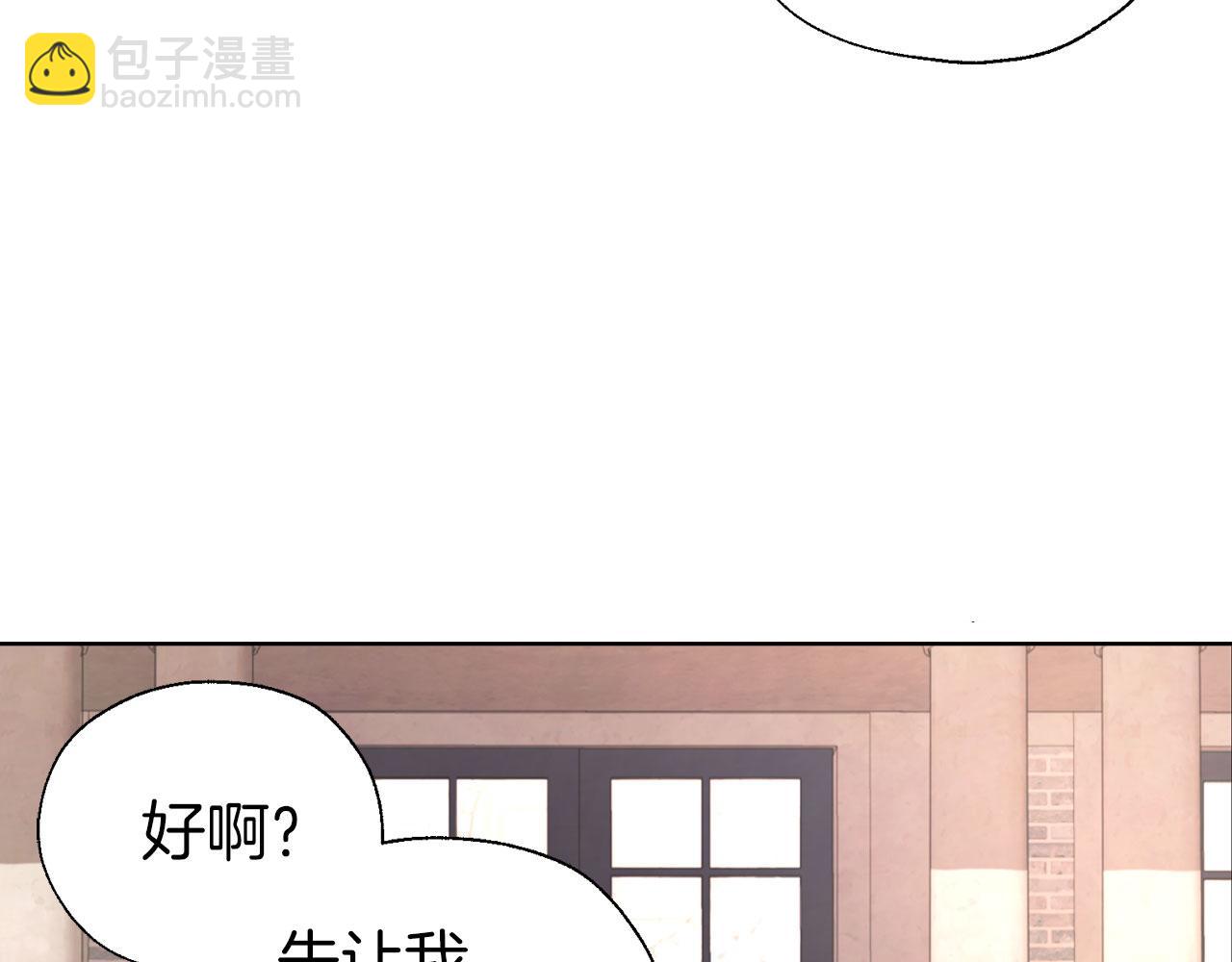 第138话 主动示好166