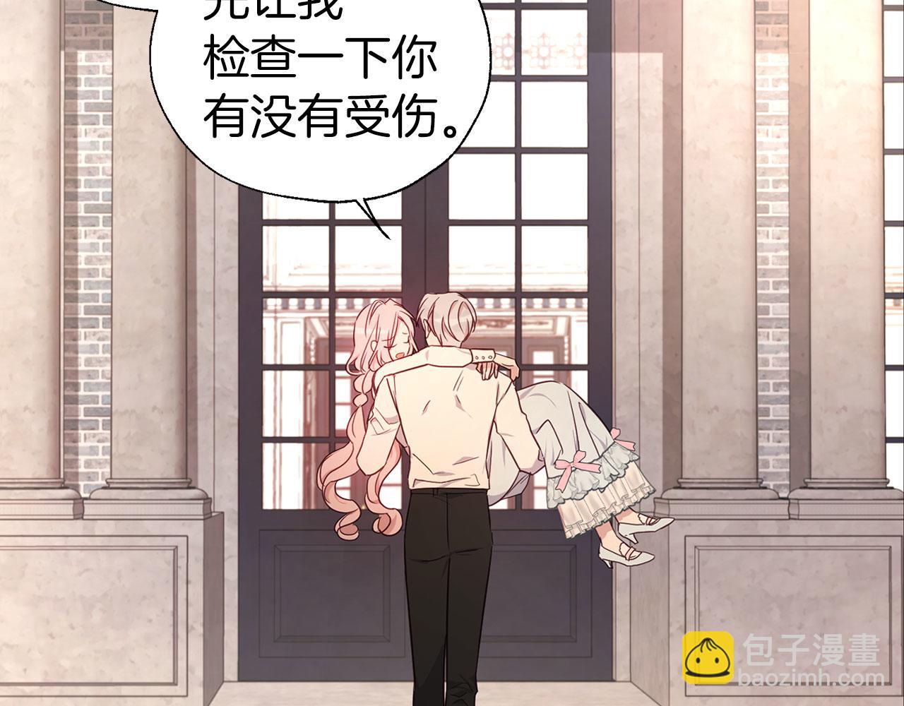 第138话 主动示好167