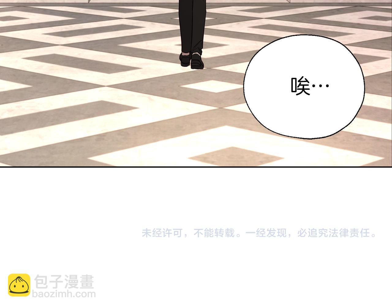第138话 主动示好168