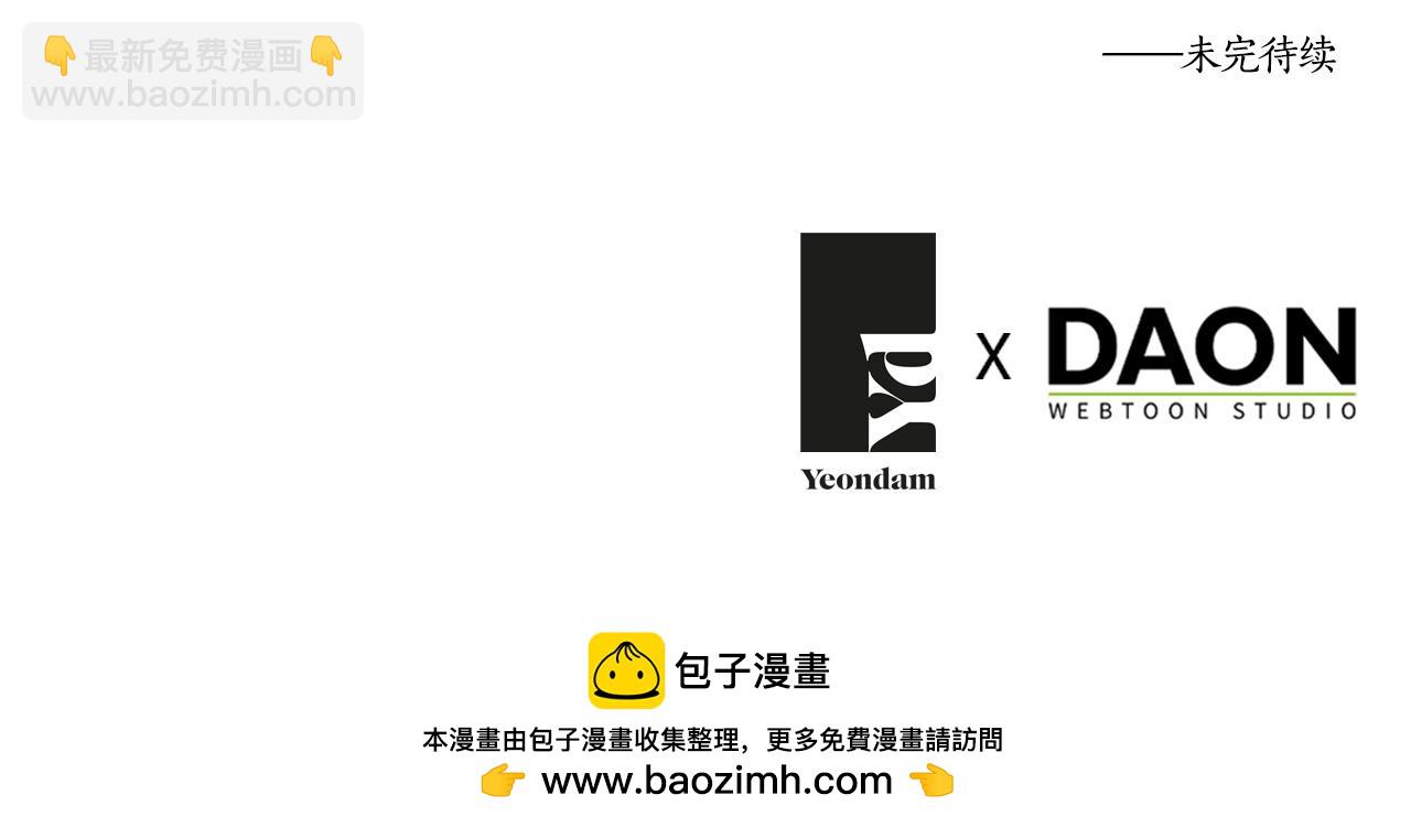 第138话 主动示好169
