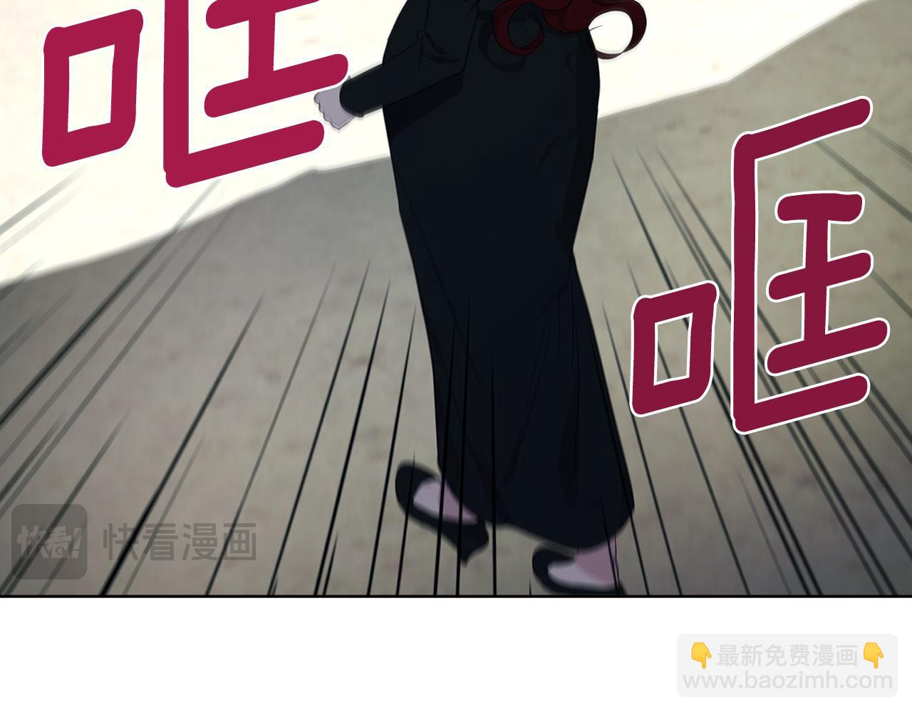 第138话 主动示好17