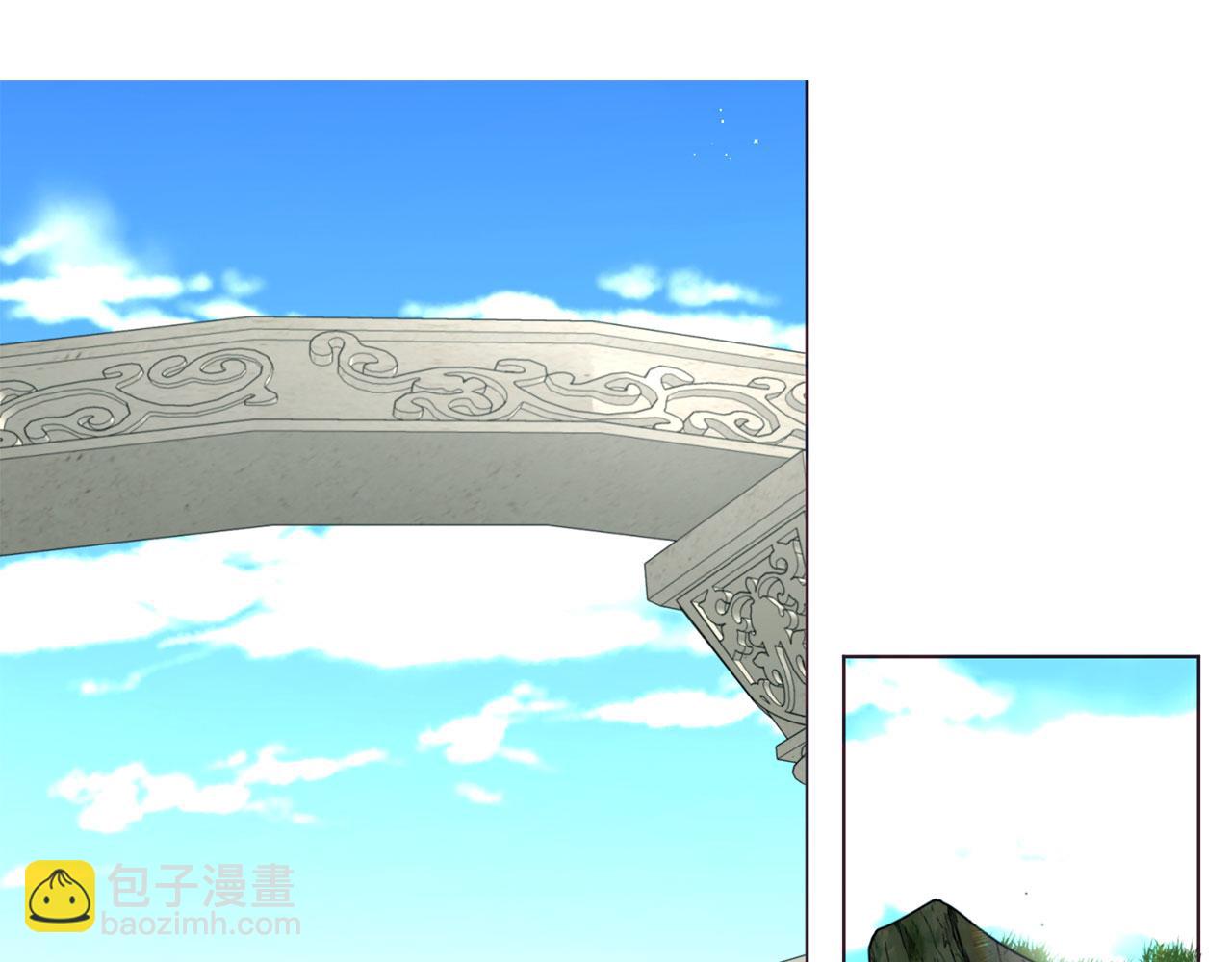 第138话 主动示好21