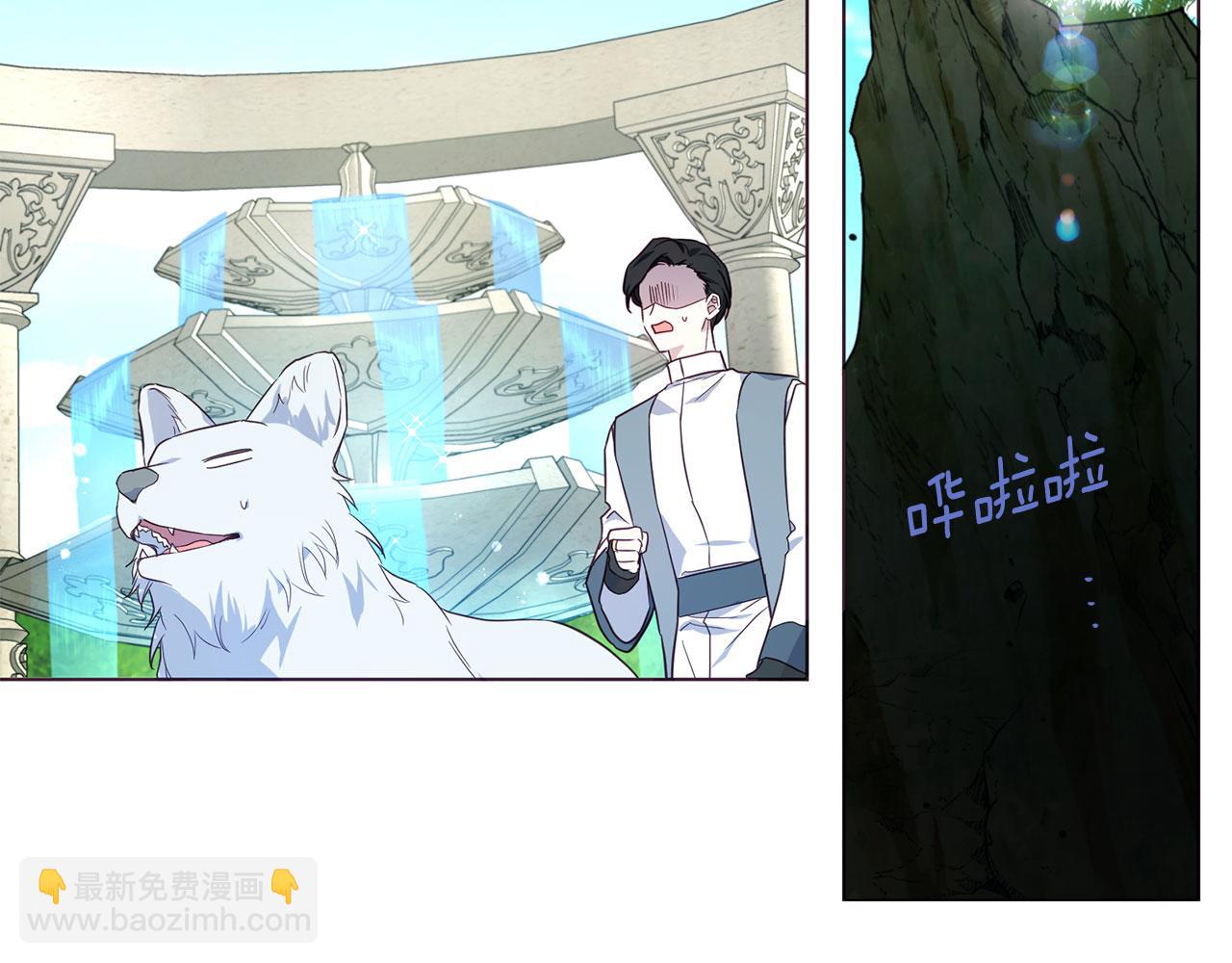 第138话 主动示好22