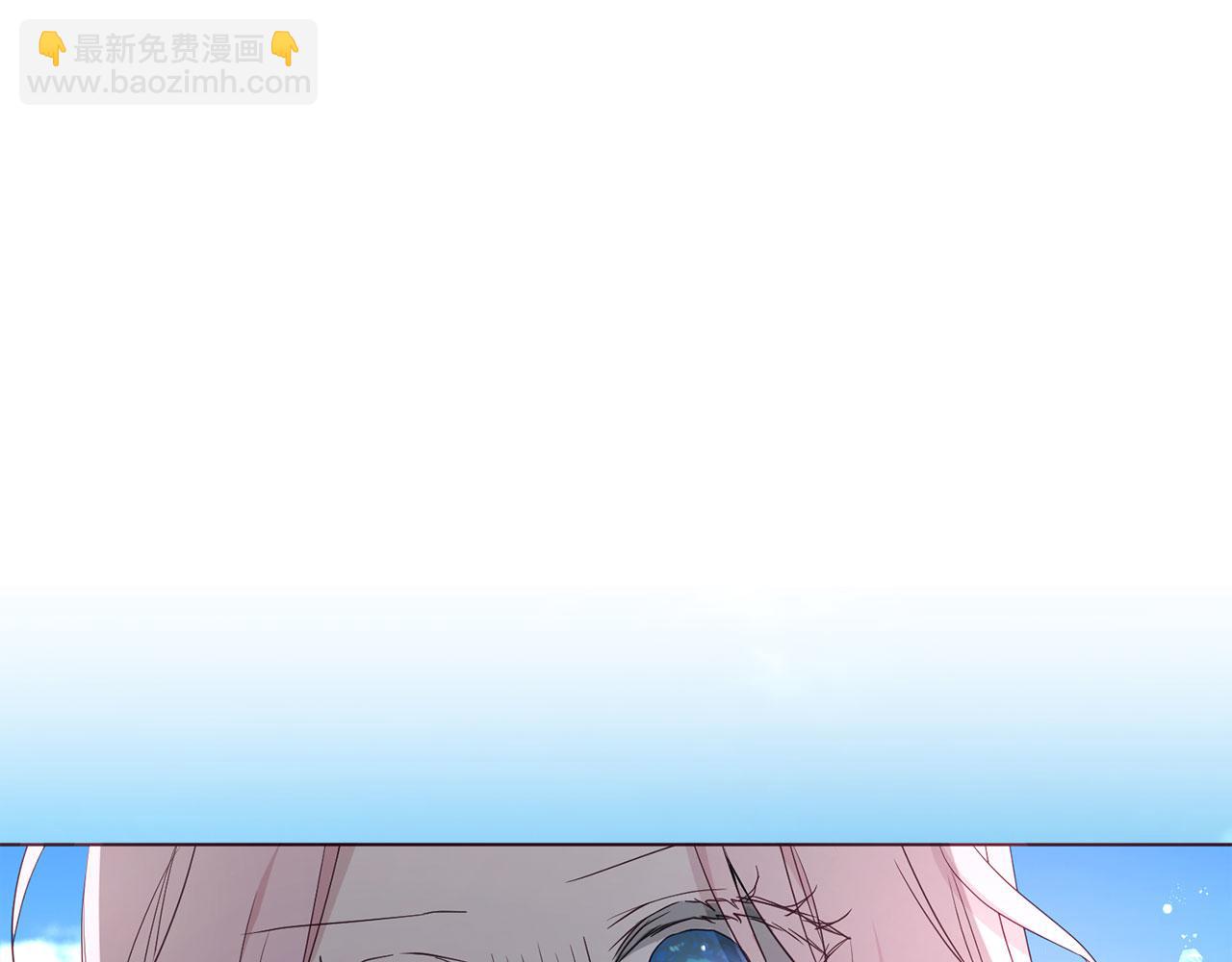 第138话 主动示好23