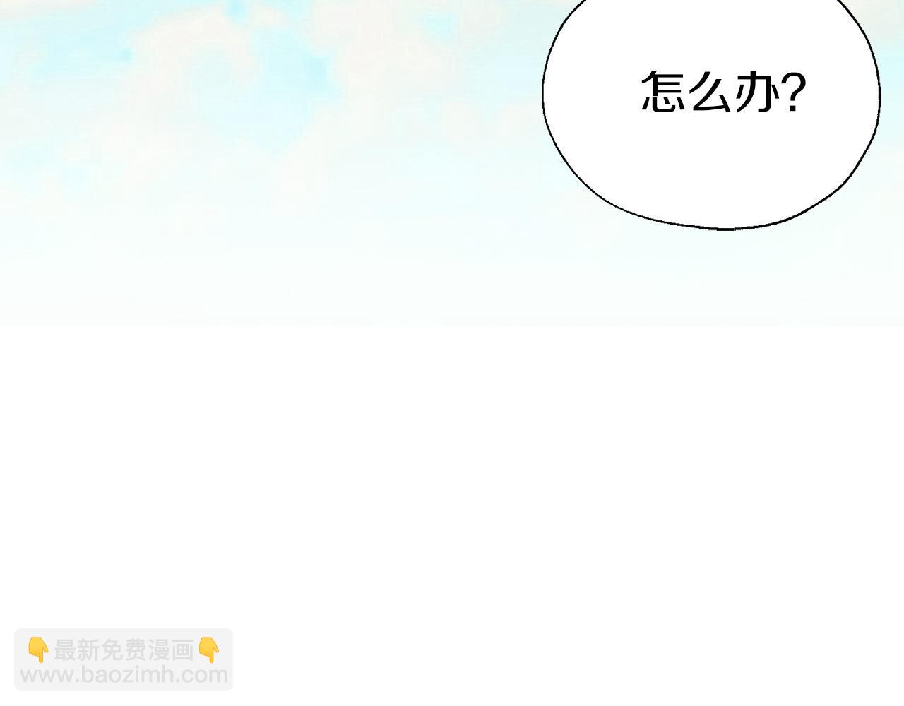 第138话 主动示好25
