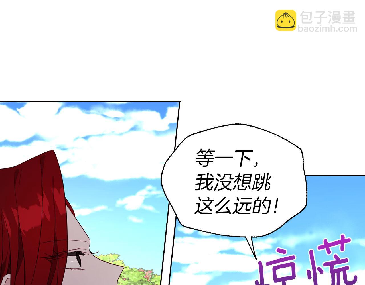 第138话 主动示好29