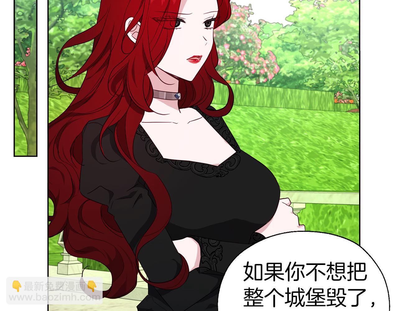 第138话 主动示好38