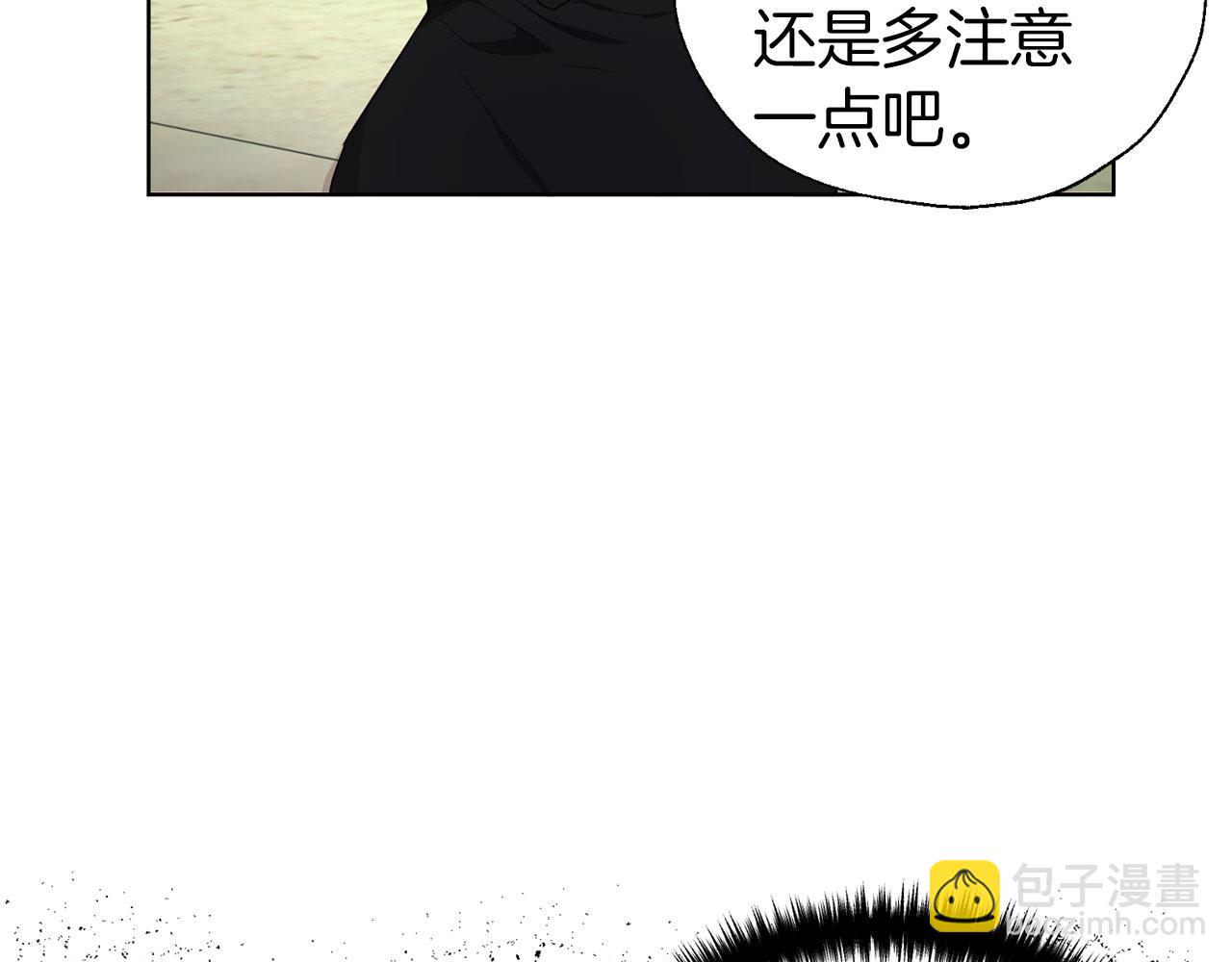 第138话 主动示好39