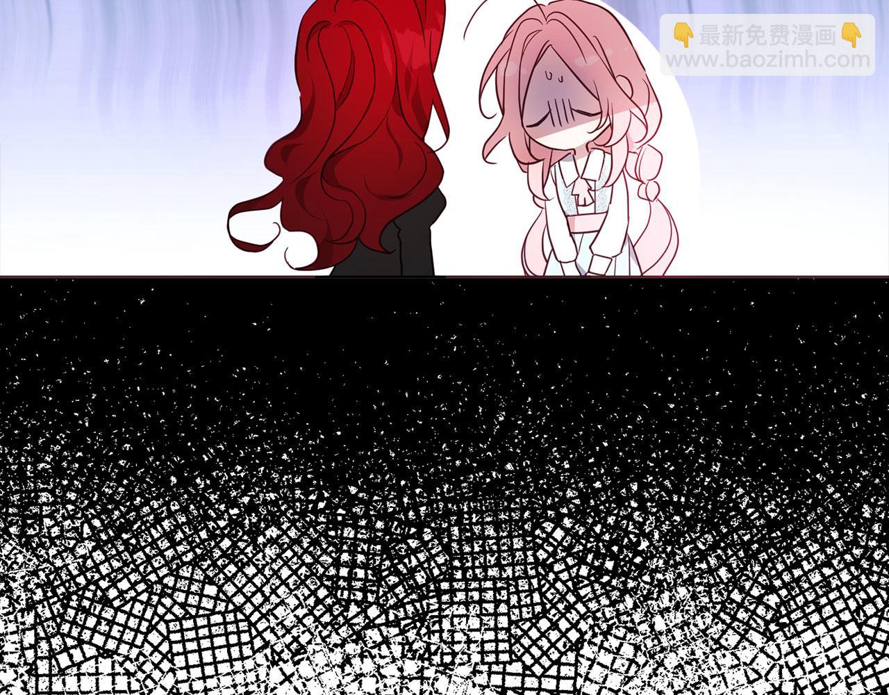 第138话 主动示好41