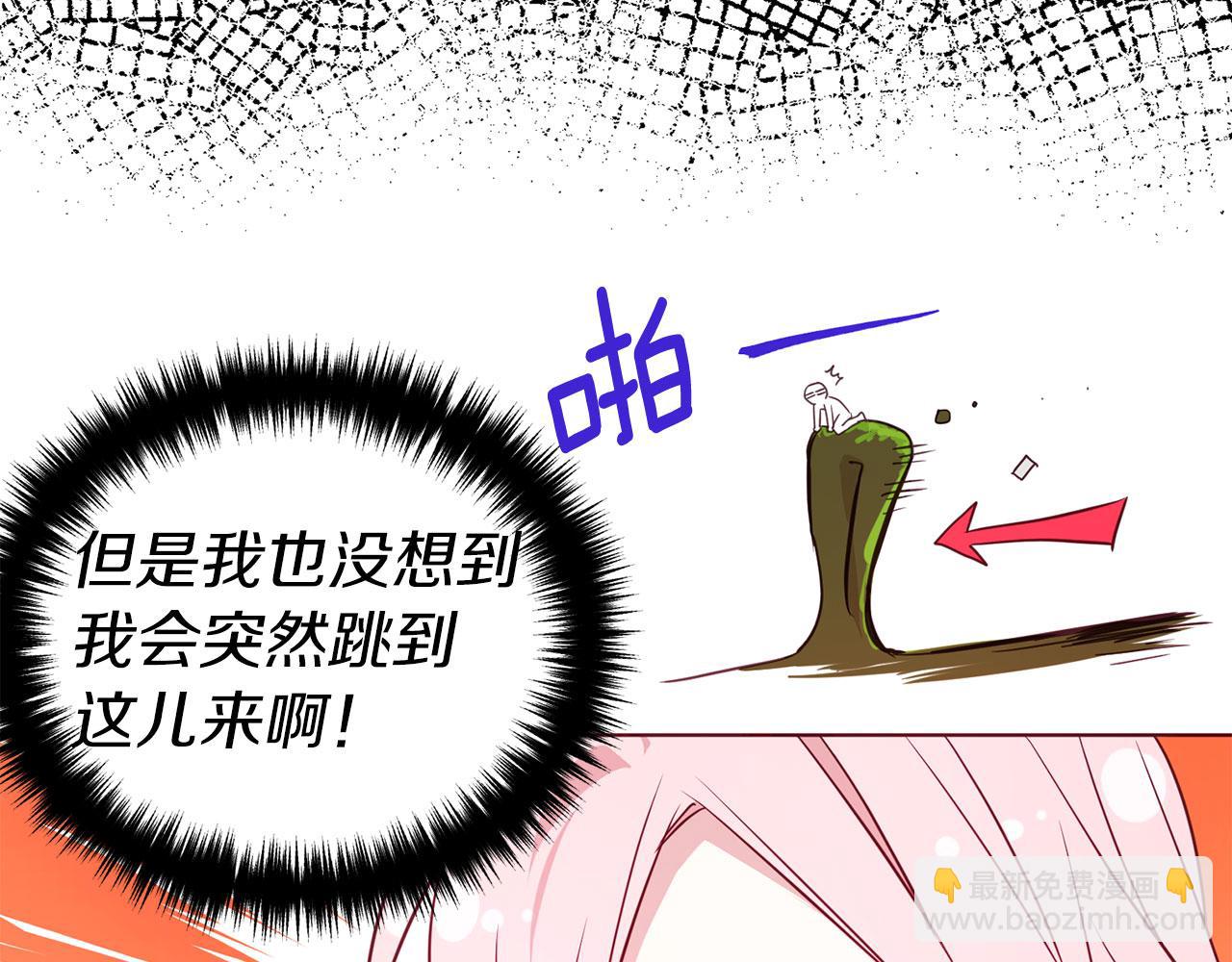 第138话 主动示好42