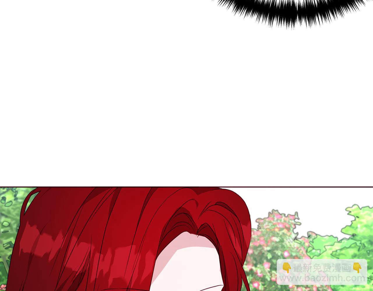 第138话 主动示好44