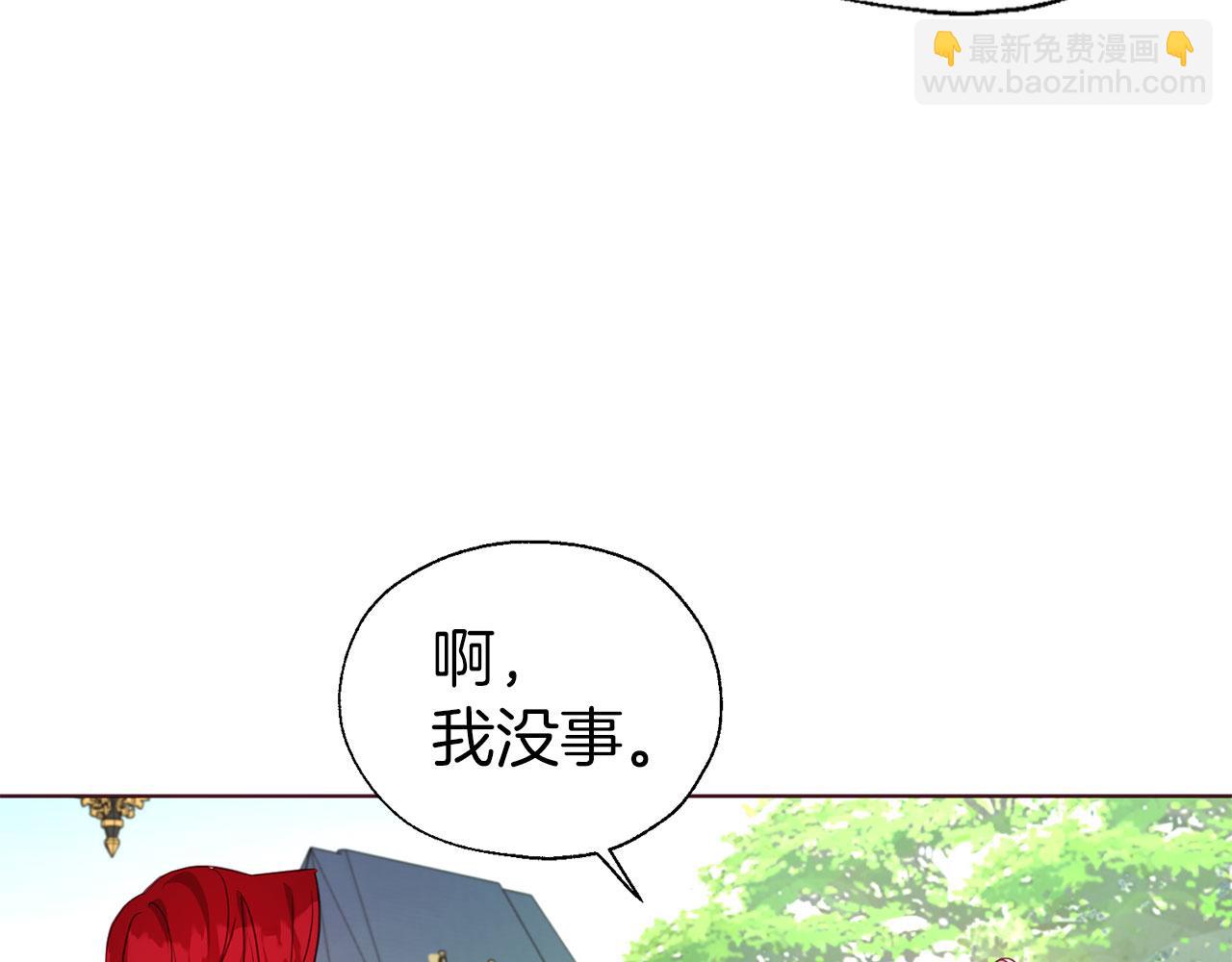 第138话 主动示好48