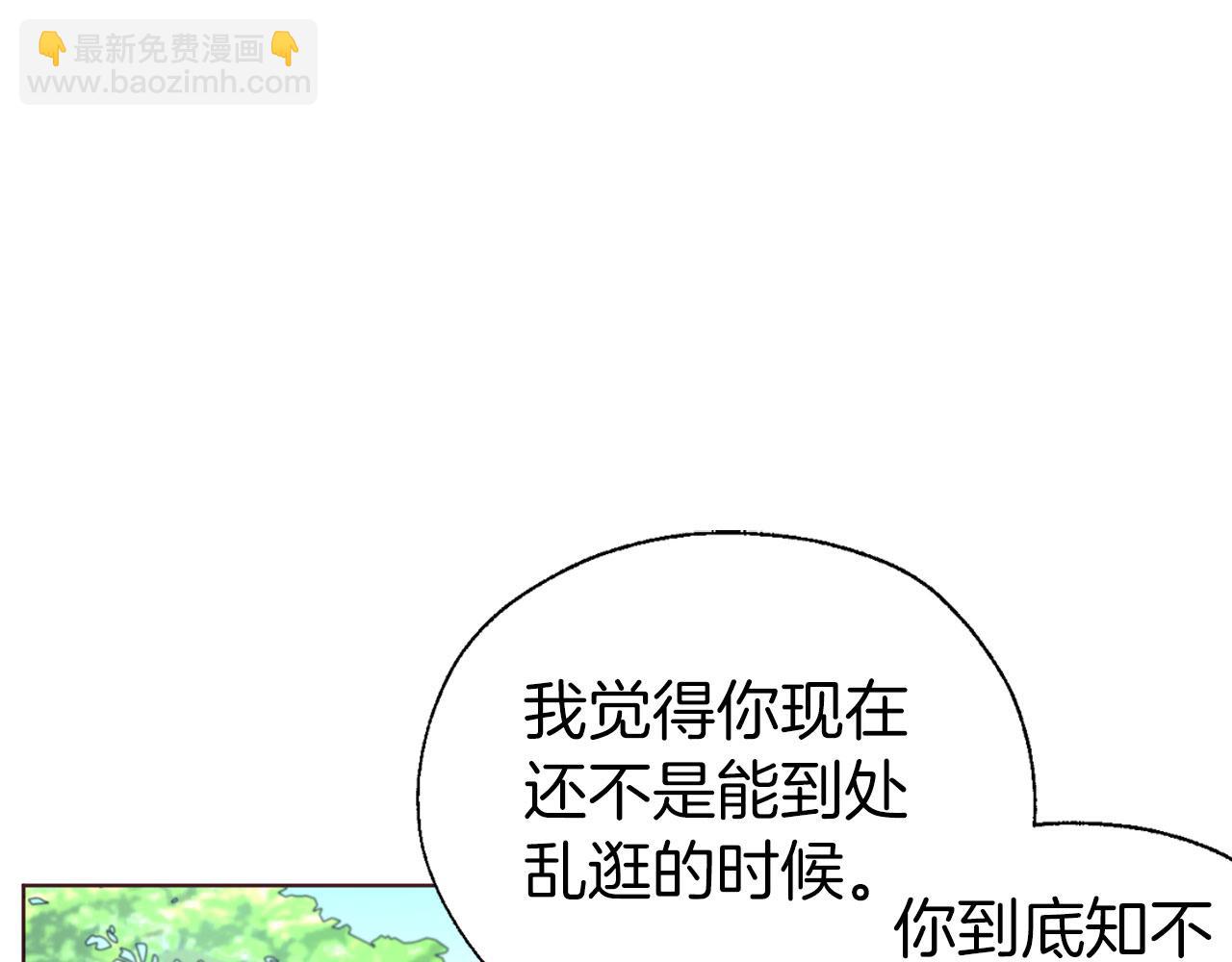 第138话 主动示好58