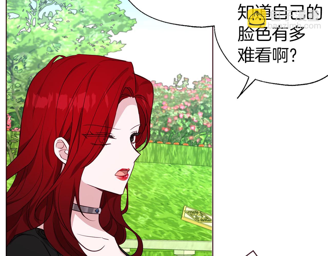 第138话 主动示好59