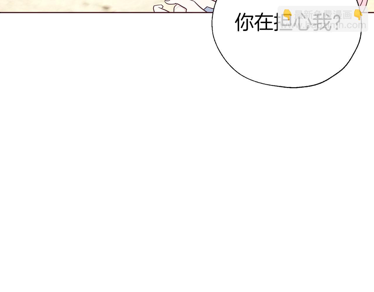 第138话 主动示好63