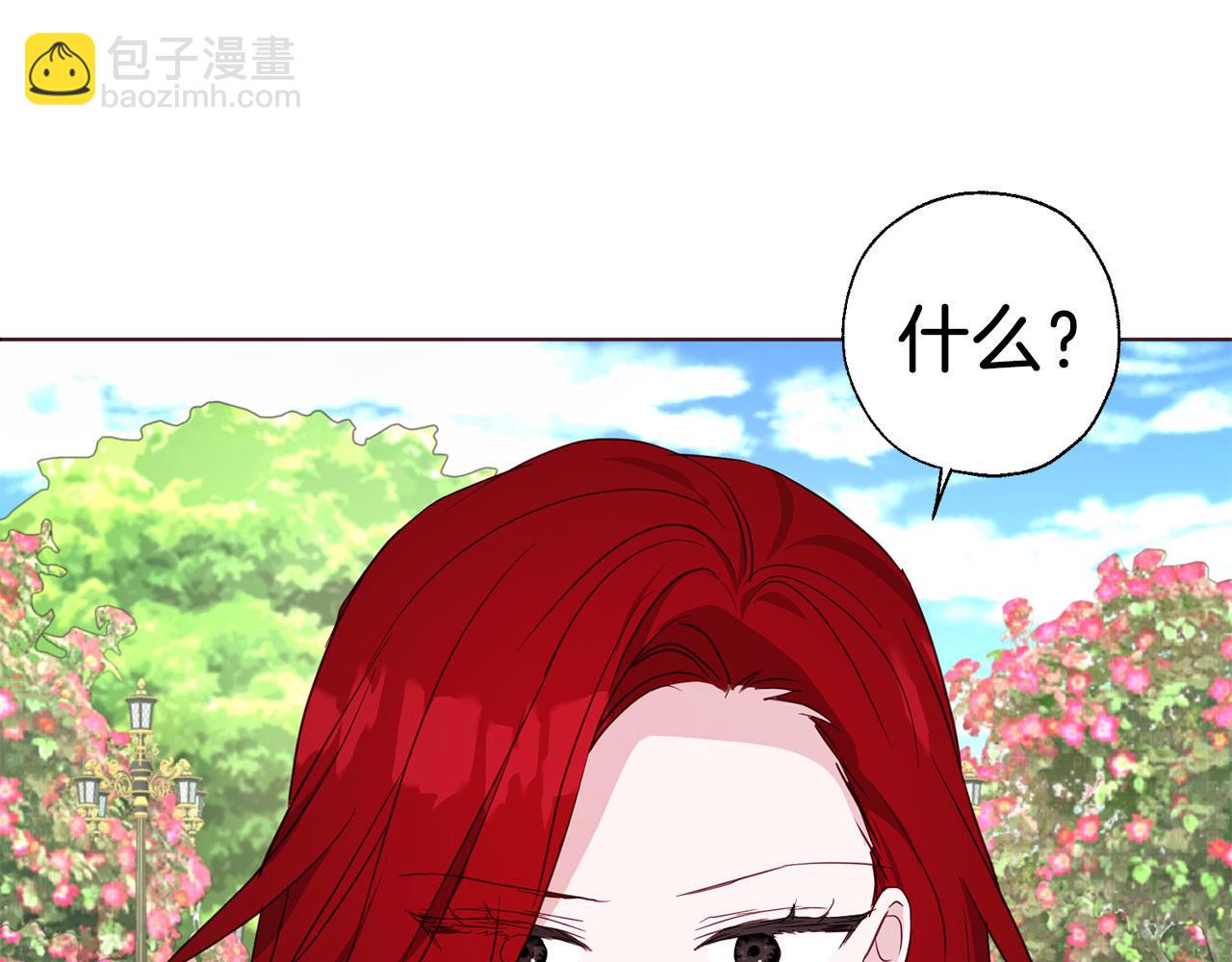 第138话 主动示好64