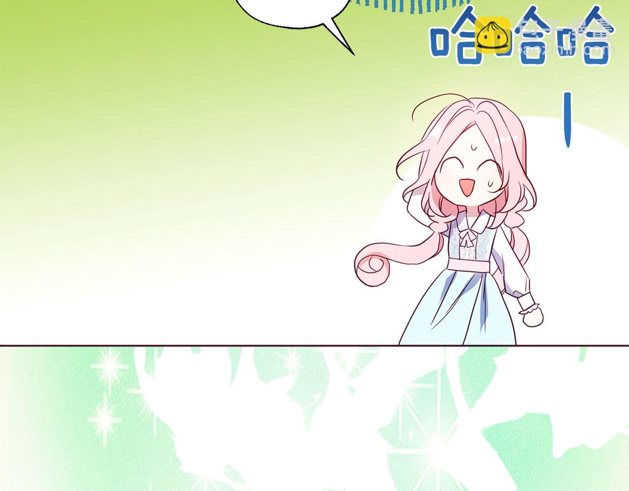 第138话 主动示好67