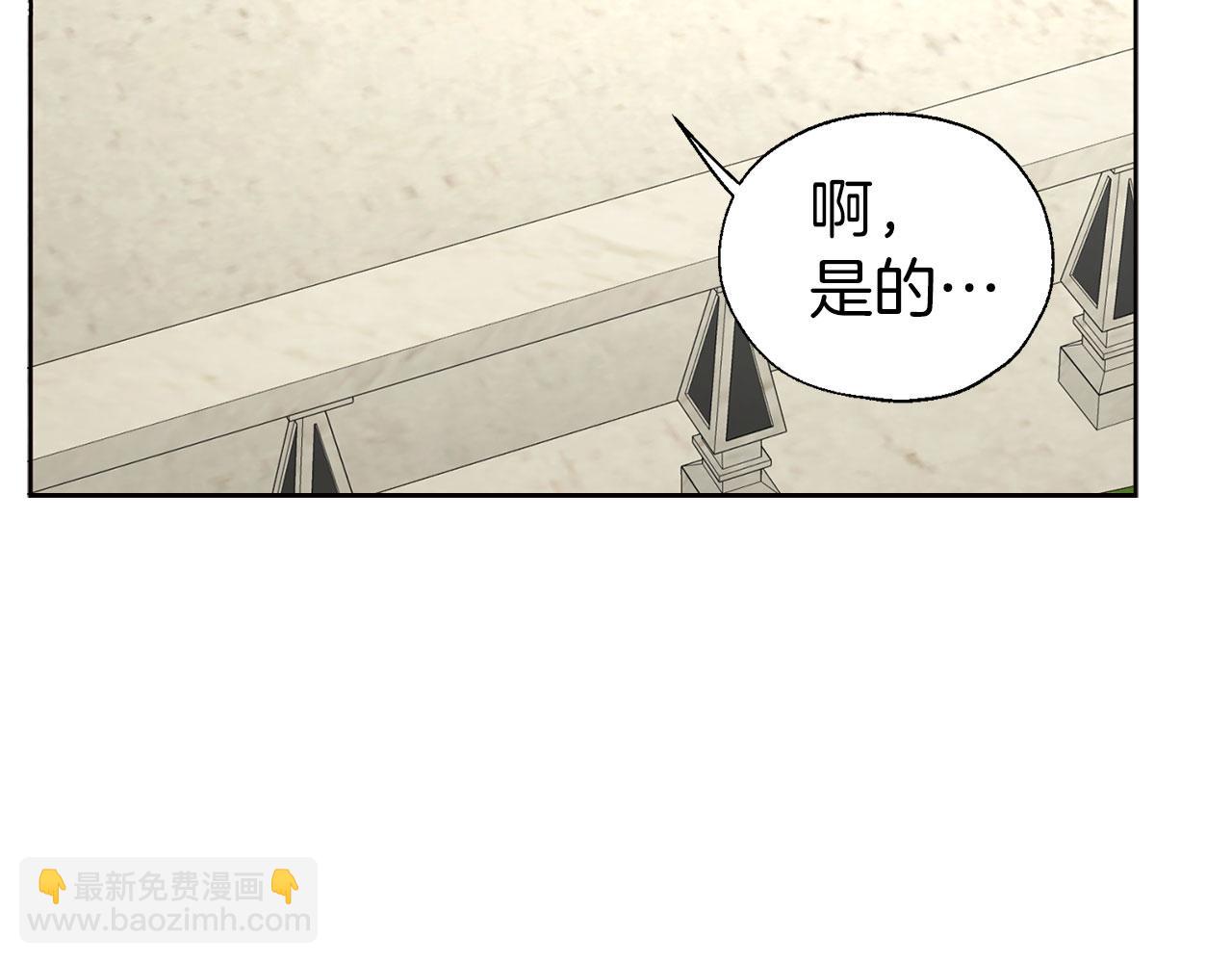 第138话 主动示好70