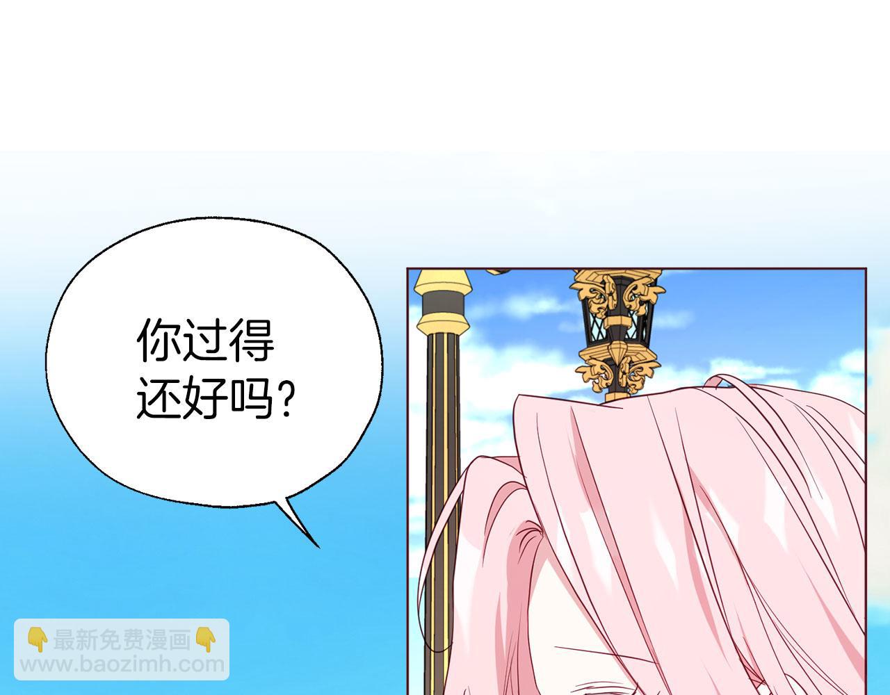第138话 主动示好71