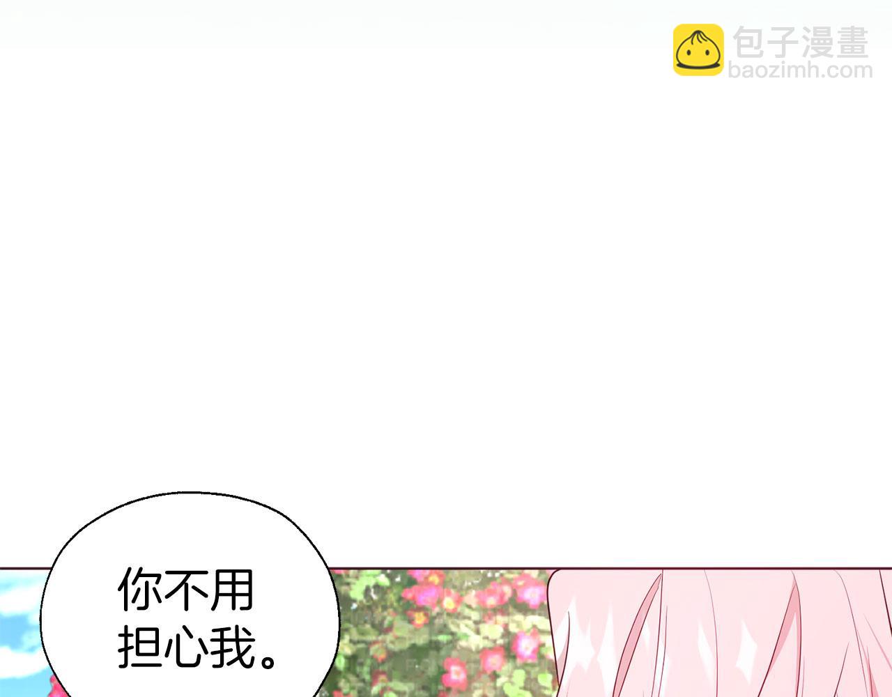 第138话 主动示好73