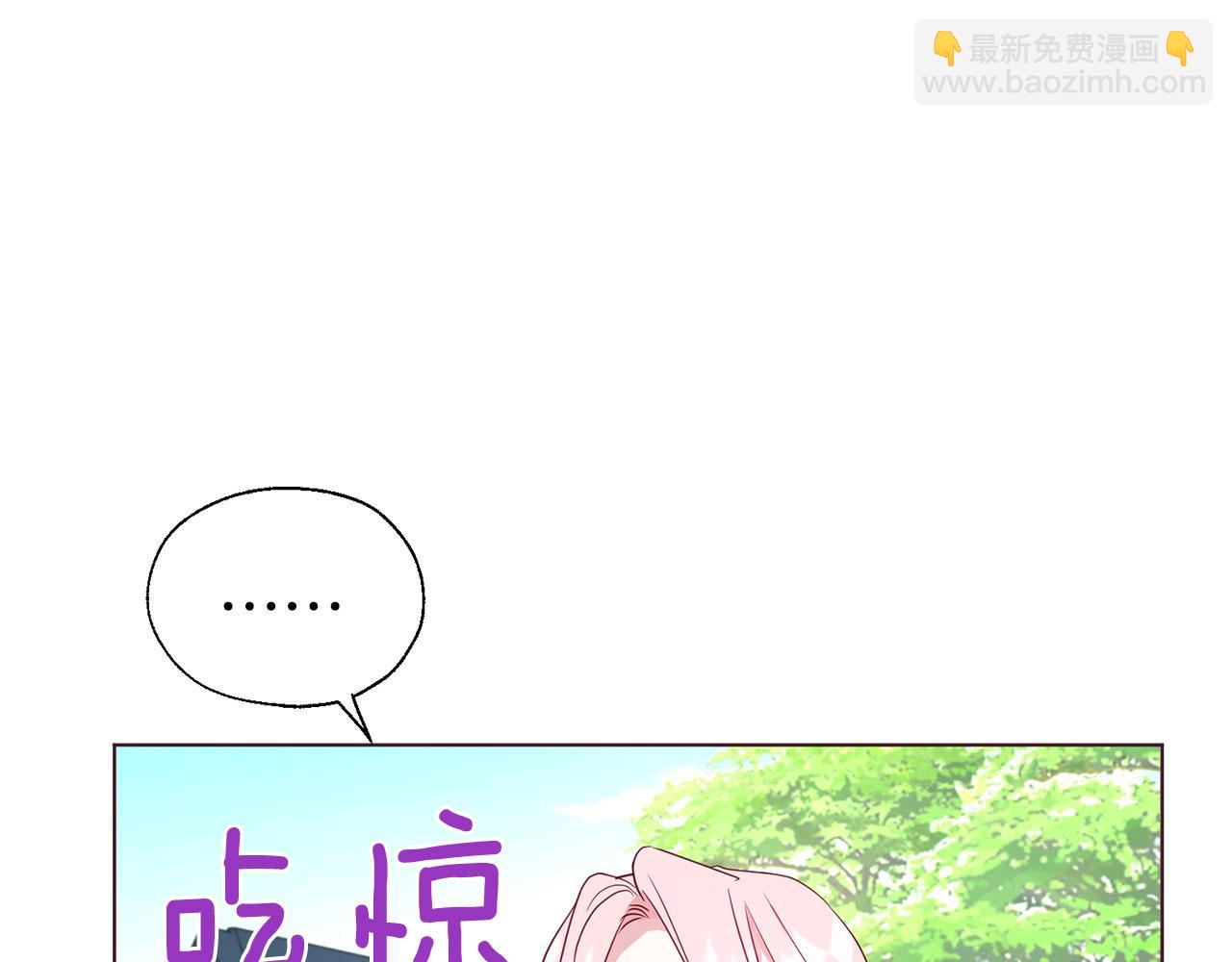 第138话 主动示好78