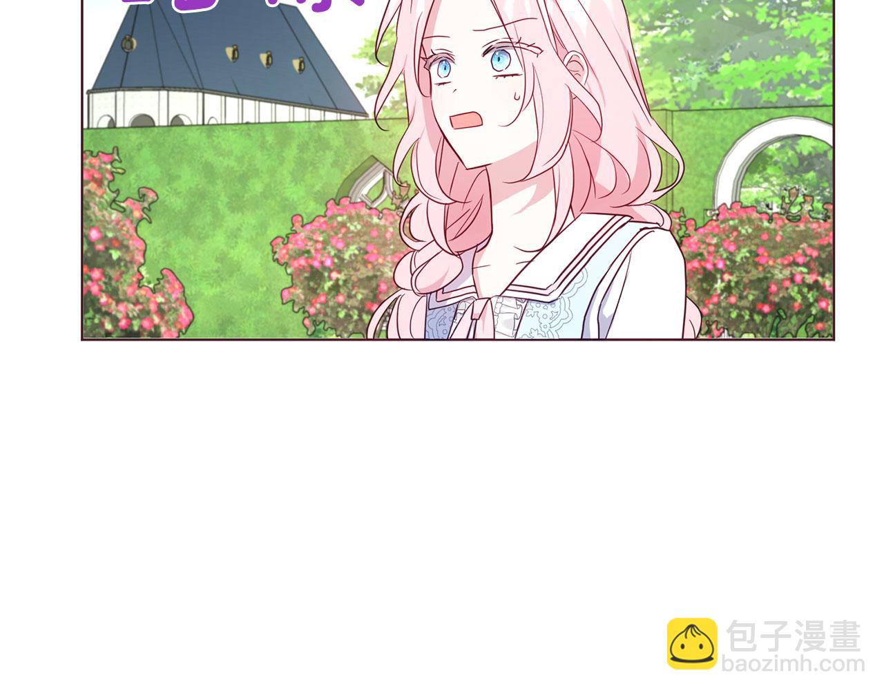 第138话 主动示好79