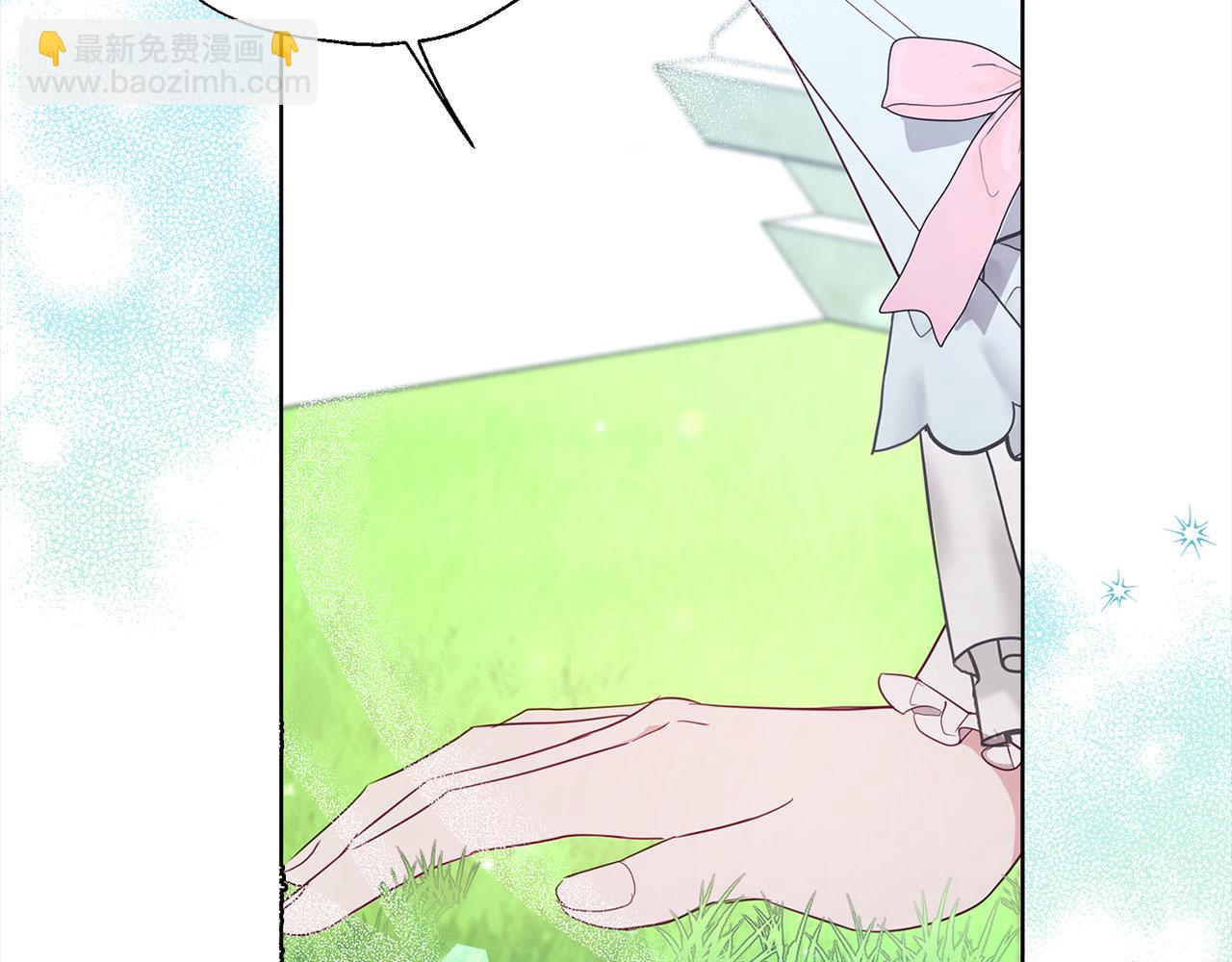 第138话 主动示好9