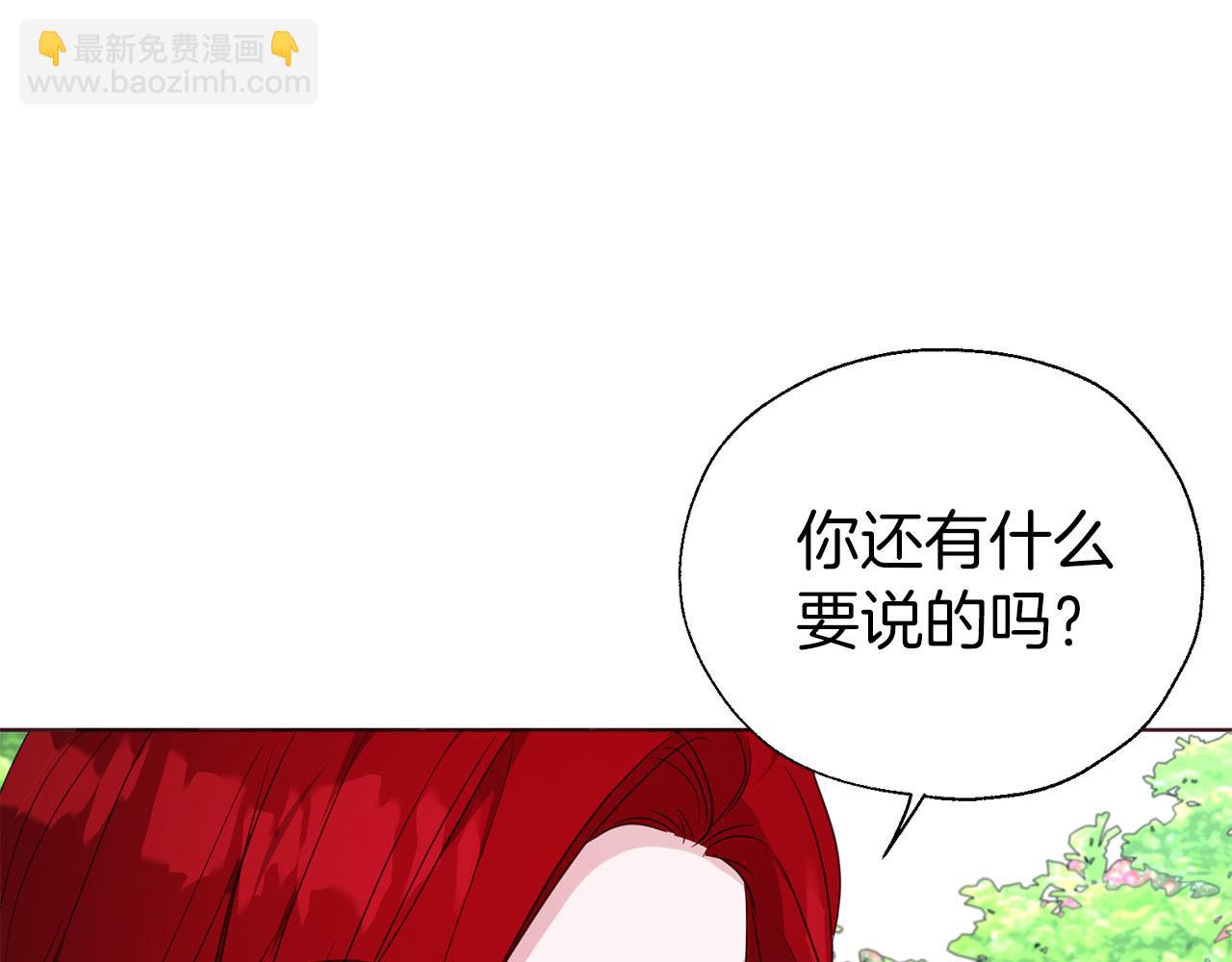 第138话 主动示好95