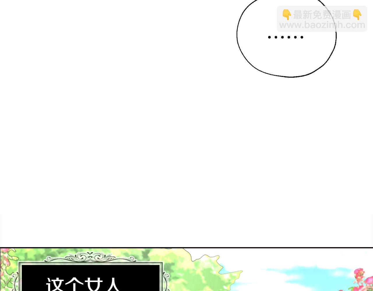 第138话 主动示好99