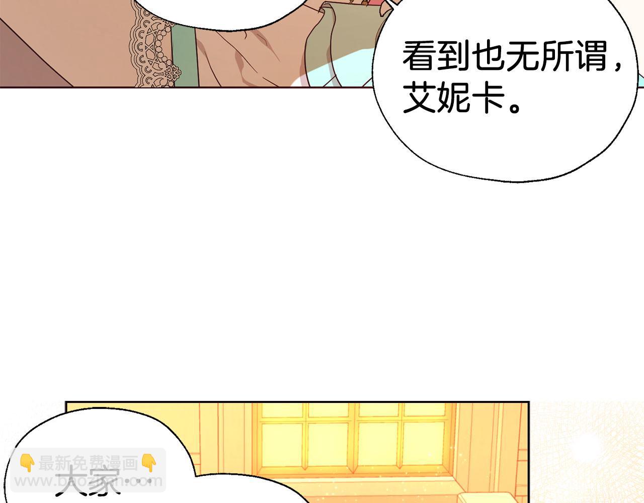 第139话 求婚10