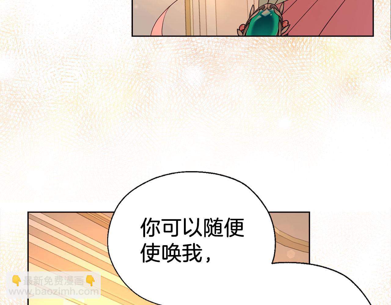 第139话 求婚108
