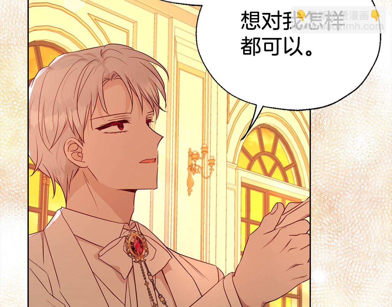 第139话 求婚109