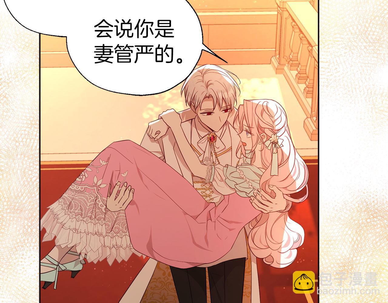 第139话 求婚11
