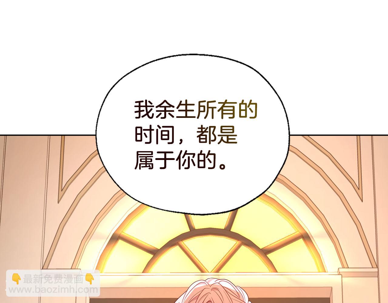 第139话 求婚112