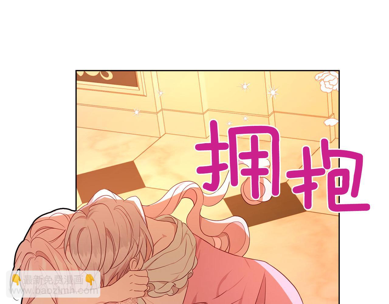 第139话 求婚117