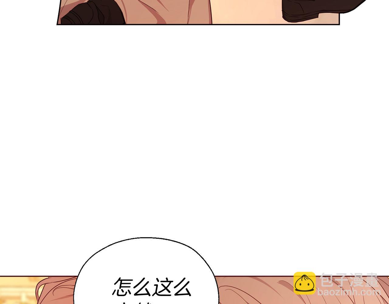 第139话 求婚119