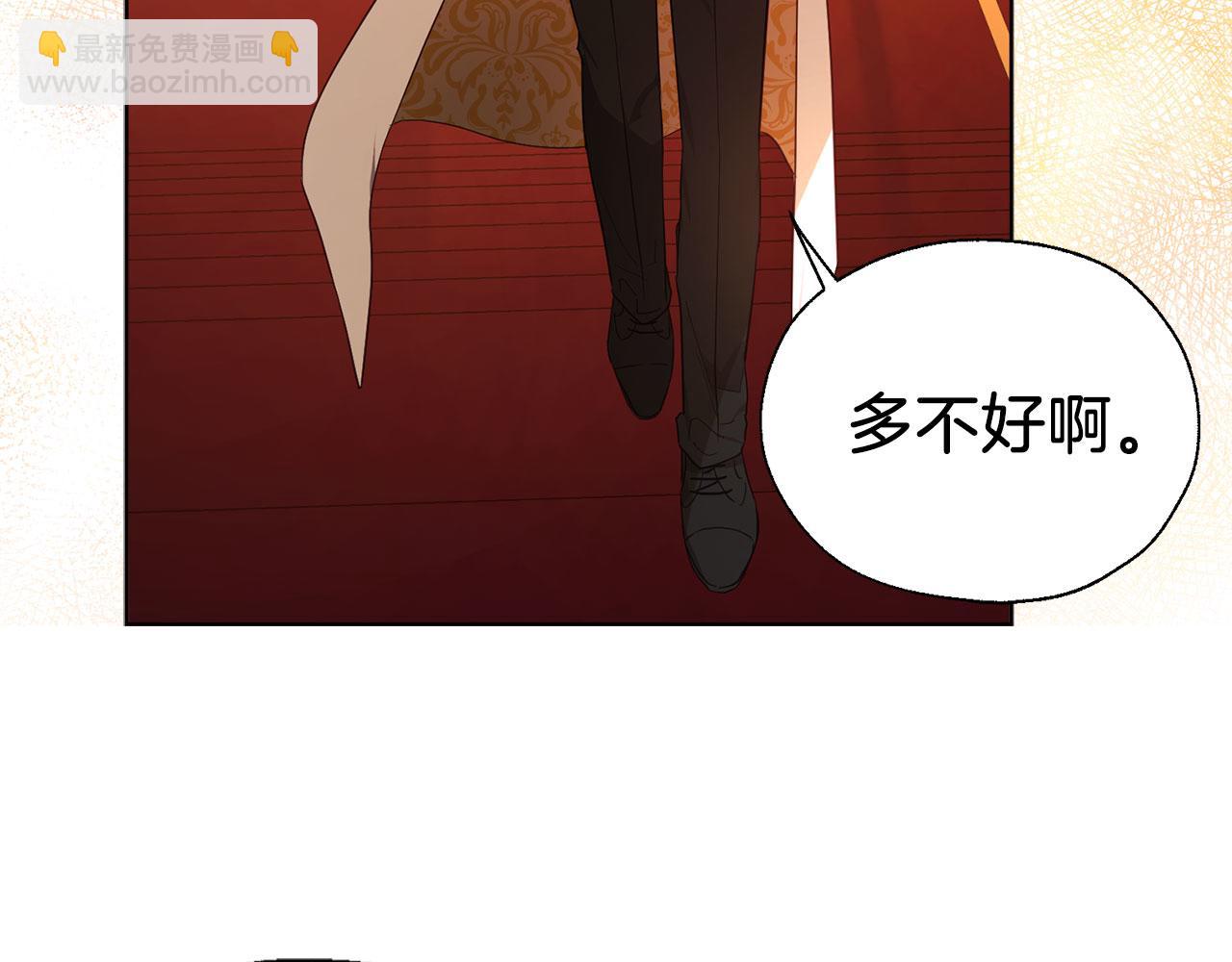 第139话 求婚12
