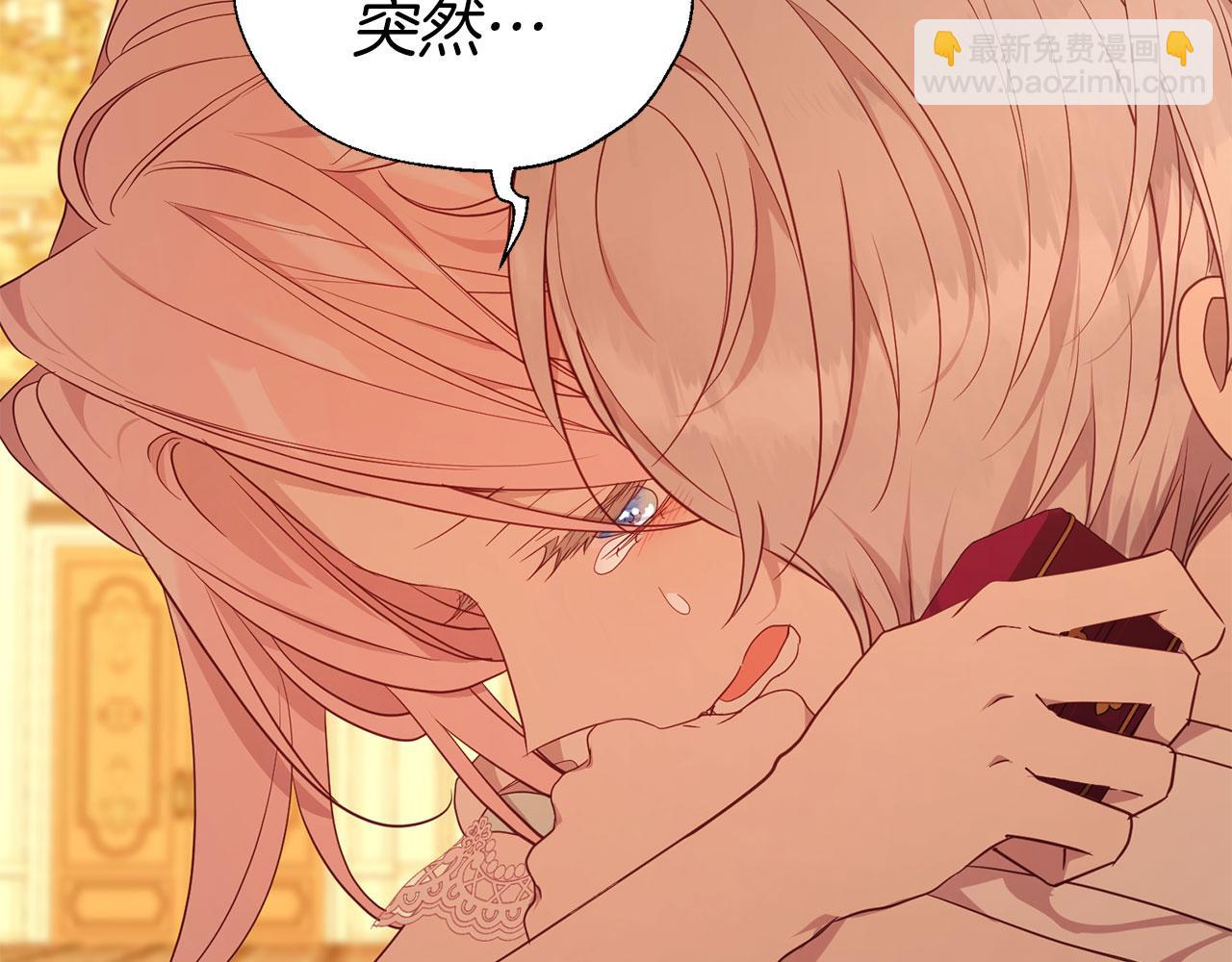 第139话 求婚120