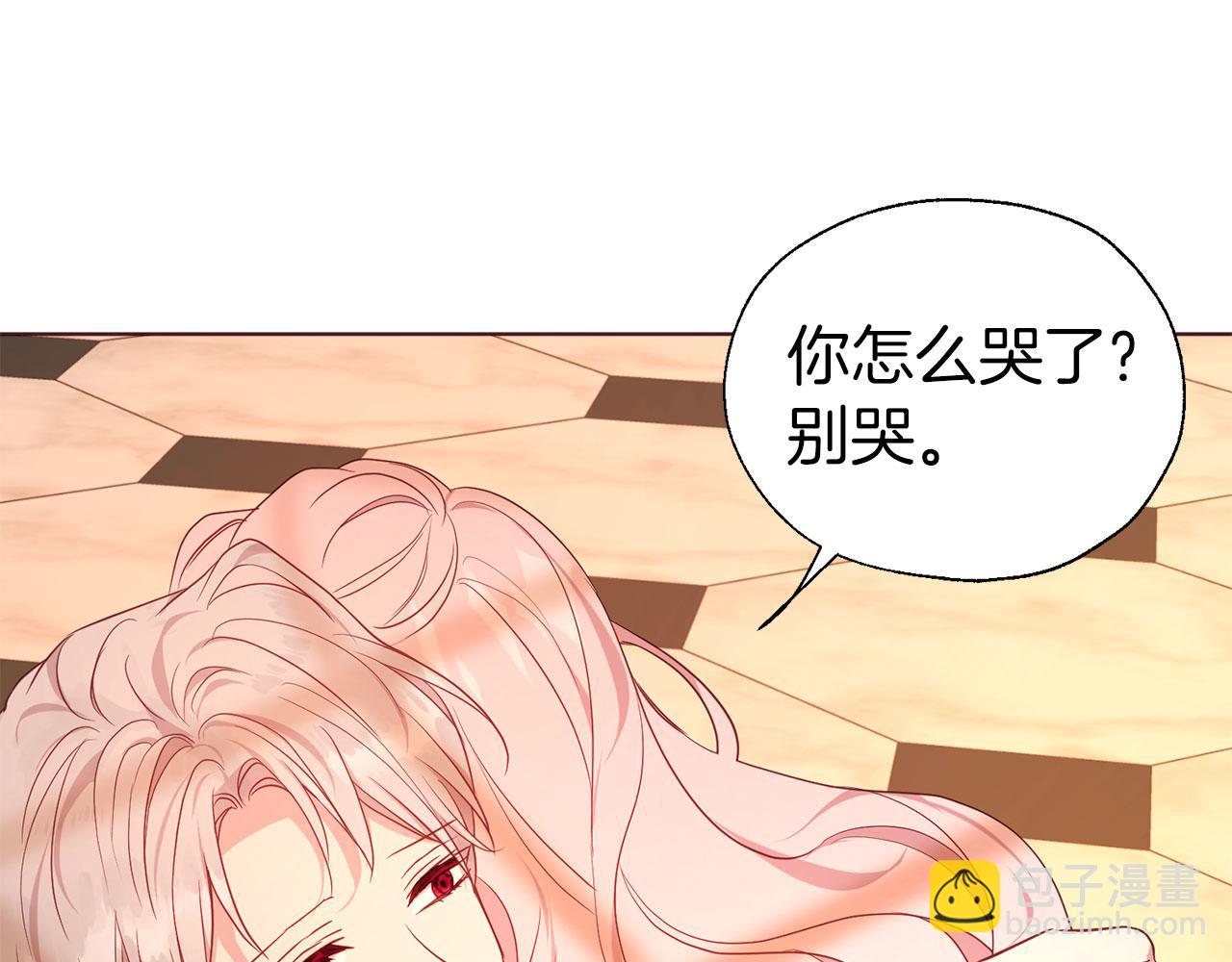第139话 求婚122