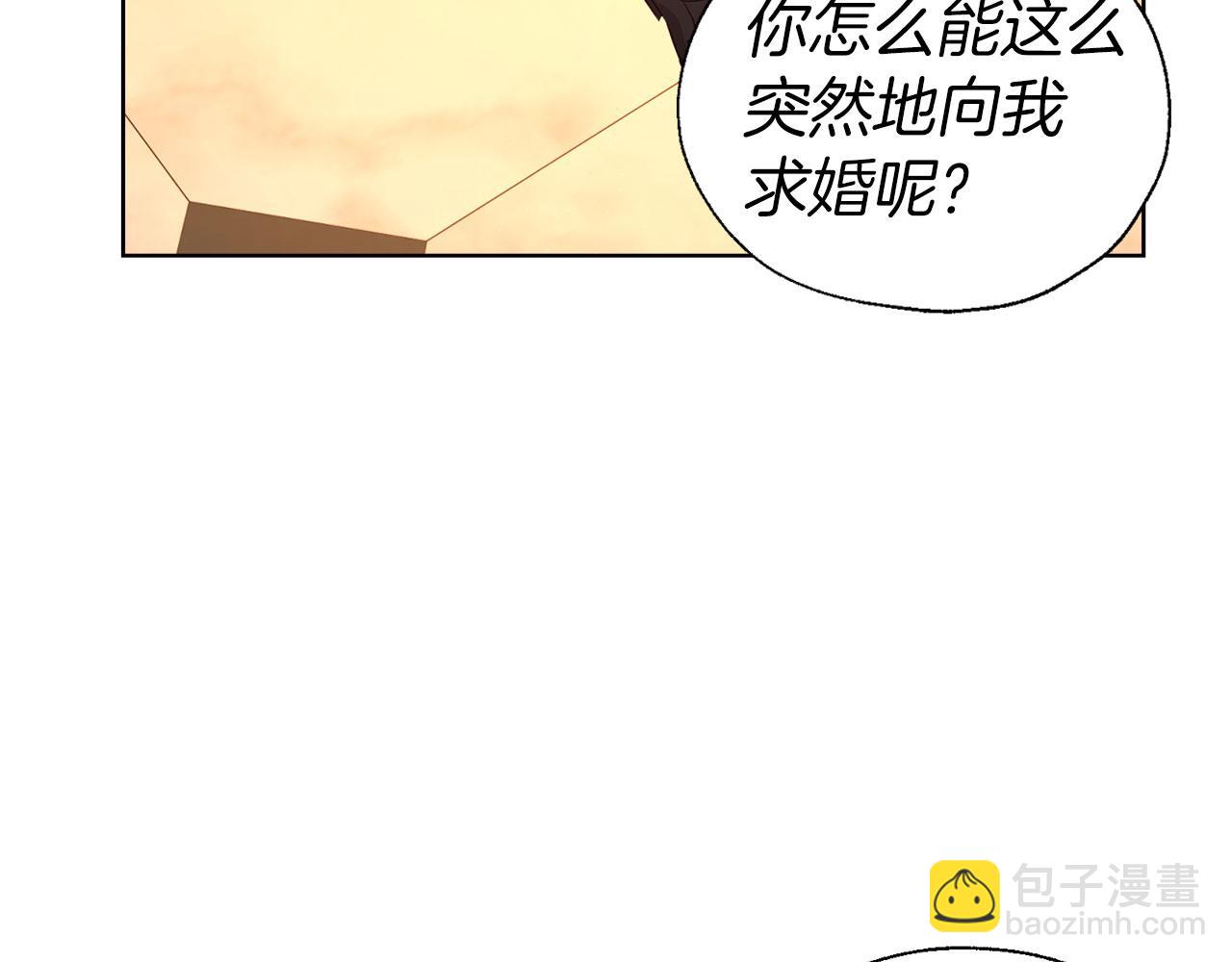 第139话 求婚126