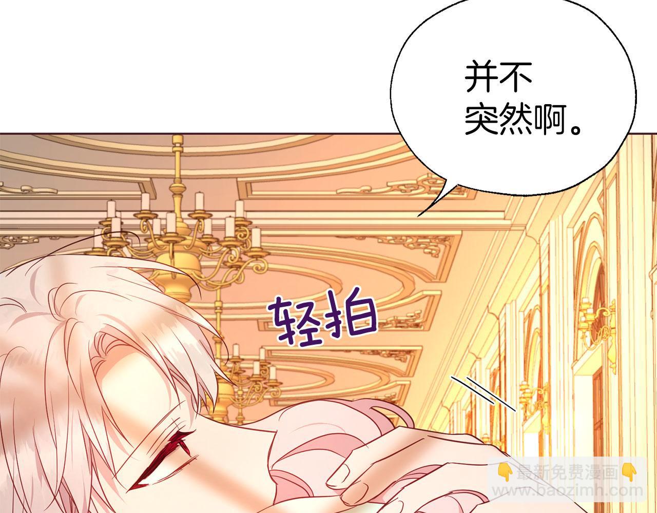 第139话 求婚127