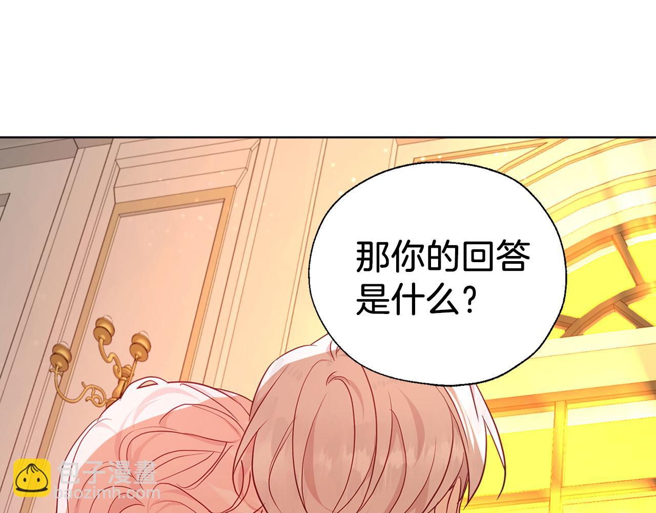 第139话 求婚129